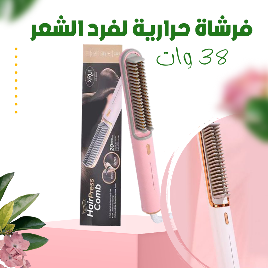  فرشاة حرارية لفرد الشعر، 38 وات XR-8806 